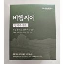 추마루