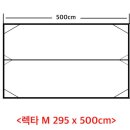 렉타(Recta) 이미지