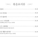 초이원