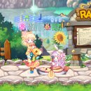 (주)해긴 | [라테일] 알콩달콩 콩밭에서 구입후기