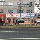 일공공일도봉점