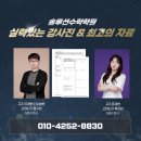 더솔루션학원 이미지