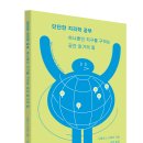 사회지리학2 이미지