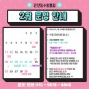 펀펀짐 어린이 수영장 이미지