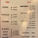 [부천 신중동] 롯데백화점 중동점 맛집 명불대하해물찜