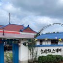 소반뫼스테이 이미지