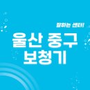 울산독일보청기 | 울산 중구 보청기 잘하는 센터 5곳 추천 | 지원금, 브랜드, 렌탈, 가격, 무료체험 가이드