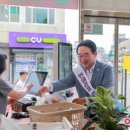 옥천향수주유소 이미지