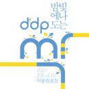 양정모스튜디오 이미지