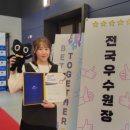 김남희영어학원