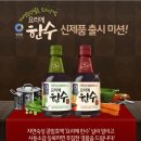 한수라 이미지