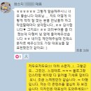 이엔에이치 | 네이미스트 지안의 <브랜드 신념>& 퀄리티를 위해 하지 않는 것 3가지