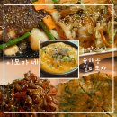 [논현역 맛집] 강남 최고 가성비 이모카세 &#34;쓰담쓰담 육해공실비포차&#34;