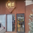 동읍236 | [초백이 추천] 김해율하 카페거리 디저트맛집 "카페 당신"