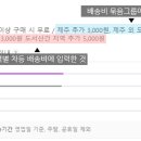 도서산간