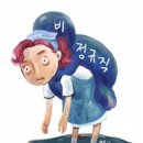 12번의 전쟁’ 호텔 룸메이드의 하루 이미지