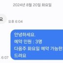 청도사 이미지