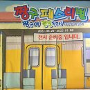 프렌즈83