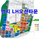 명지아파트경로당 이미지