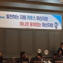 대우카포스 이미지