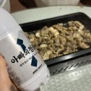 대백마트하이빌점