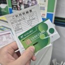 마트유 이미지
