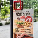 롯데리아기장일광점 이미지