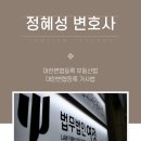법인(주식회사)설립등기의 절차