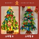 장식벽 | 크리스마스선물추천 | 아이랑 꾸미기 좋은 DIY 크리스마스트리 벽장식 후기
