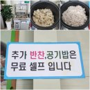 담백한 맛의 메기매운탕과 쫄깃한 수제비가 맛있는 아산 솥뚜껑매운탕 신정호