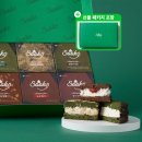 생초시장 | 광주 수제 생초코파이 6개 선물세트, 냉장 유통 품질 실제 어떨까?