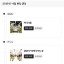 거구장 화장실 | [웨딩홀] 아이웨딩 통해 신촌 케이터틀(라페네홀) 상담후기