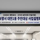 중부인쇄공사
