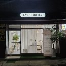 아이컬리티 네이버블로그