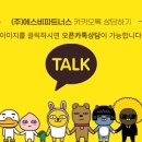 에스비파트너스