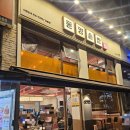 파리바게뜨(안산한양대) | 안산 한양대 에리카 맛집 동양솥밥 야끼토리 스테이크 먹방 후기