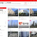 송도하이공인중개사사무소 이미지
