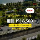 써미트공인중개사사무소 이미지