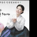 밀양 아리랑 / 유지나 이미지