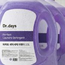 팔공산 세탁 이미지