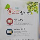 강의하는아이들전농답십리학원 | 답십리논술학원 리드인 독서논술 동대문지사직영점 보냅니다