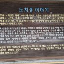 주천면 행정마을 티스토리