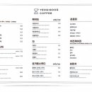 커피YEOGI 이미지