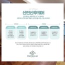 DMC산후조리원 2주간의 행복