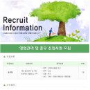 유앤아이스틸 채용ㅣ유앤아이스틸 영업관리 및 총무 신입사원 모집 공고(~6/19) 이미지