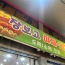 육거리야채