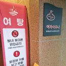 화명온천레포츠