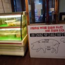 초원돌구이 이미지