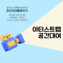 기타연습실 대여 홍대 강남 서울 건대 렌탈 장기 단기 렌탈 후기