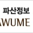 신한세공 이미지